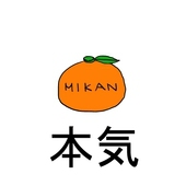 たそがれさん