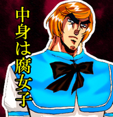 キヨラ