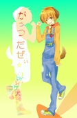あっさん