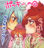 ☆ゆん汰む☆