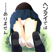 みヒロ