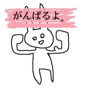 ろりこ