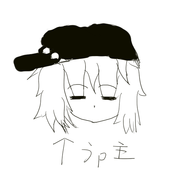 ユッチー