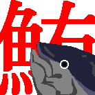 おぐら
