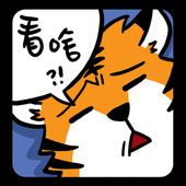 WindKid