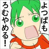 Calucifer@千神