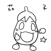 はたやまひとし
