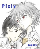 榊
