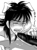 つるぎ