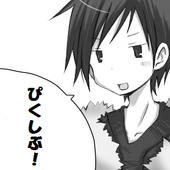まきの