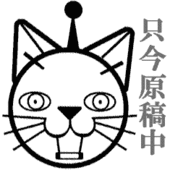 血も涙もないおかゆボンバー