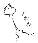 nu
