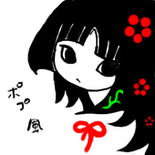 蓬