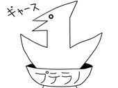 しょむ
