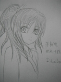 立夏-Ritsuka-