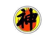 ごくえん