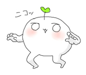 よね