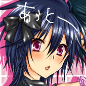 アカハ