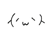 でんでこ
