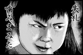 ダル