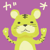 しばこ
