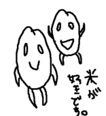 パタ