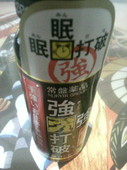 おおつき/やや整頓