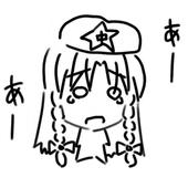 kaigi