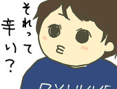 ryukke