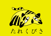 なみそん