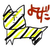 美田