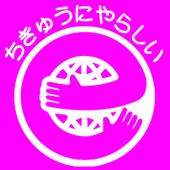 eco＠