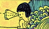 かんの