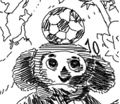 ポル