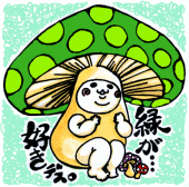 うず