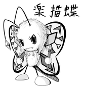 ラクー