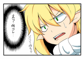 変態のカナ太
