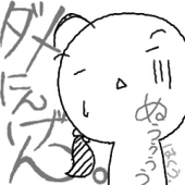 宵宮 白烏