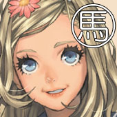 馬野郎
