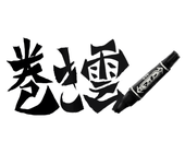 巻き雲