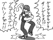 亜原