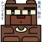 黒鉄熊五郎