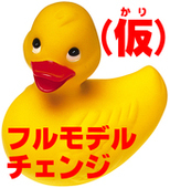 フリー＝タイム