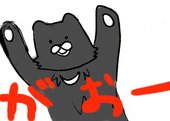 やわ