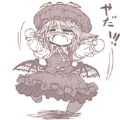 まるめん