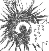 けも