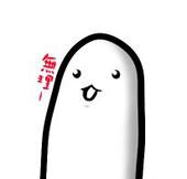 アシダカ