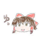 ギッテ