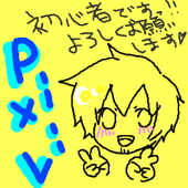 みかん