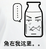 逆啞